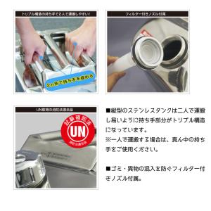 ガソリン用 ステンレス携行缶 縦型 20L B...の詳細画像1