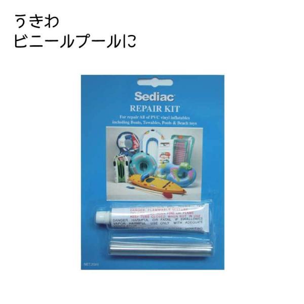 浮輪 ビニールプール ビーチマット 修理 ビニールリペアキット 接着剤 補修剤 穴