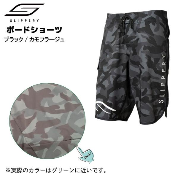 ボードショーツ BOARD SHORT Slipperry スリッパリー 迷彩柄 サーフパンツ グリ...
