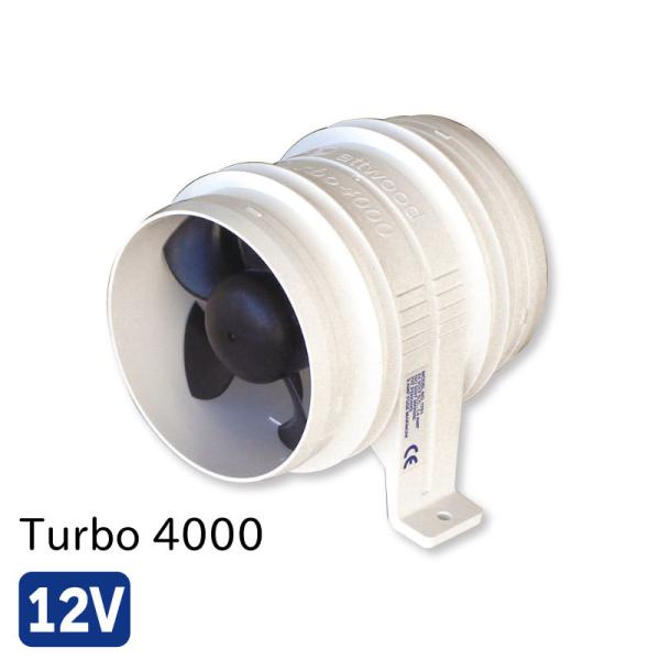 ブロアーモーター 12V ターボ TURBO4000 ボート用