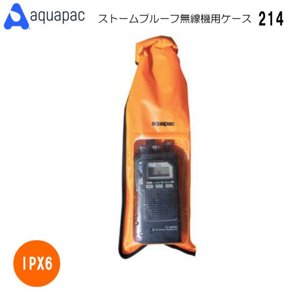 防水ケース 無線機 トランシーバー用 アクアパック AQUAPAC 耐水型 オレンジ ストームプルー...