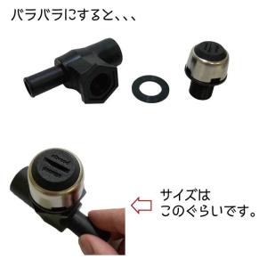 浸水防止エアーベント 66419-1 フューエ...の詳細画像2