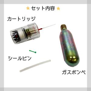 交換用ボンベ ライフジャケット用ボンベ FN-...の詳細画像1
