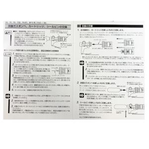 交換用ボンベ ライフジャケット用ボンベ FN-...の詳細画像3