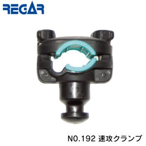 DAIWA（ダイワ） パワーホルダー速攻ボート・速攻ボートCH/速攻160