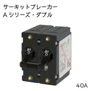 15A ブレーカースイッチ 赤 サーキットブレーカーAシリーズ 7209