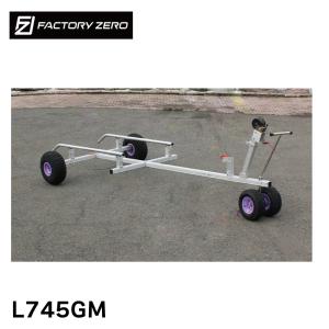 ファクトリーゼロ ボートランチャー L745GM ゴム底用 大型ランチャー Gタイヤ 前輪Wタイヤ付 3.6M アルミ製 15ft｜osawamarine