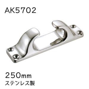 ロープ かける フェアリーダー 200 AK5701 浅野金属 ステンレス ボート