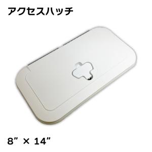 アクセスハッチ 8×14 520−035 ボート 開閉