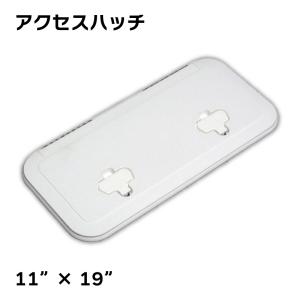 ボート ハッチ アクセスパネル 12×16インチ 520-605 : ユニマット
