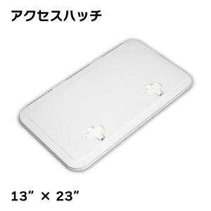 アクセスハッチ 11×15 520−105 180度開閉 280mm × 381mm 耐候 耐UV