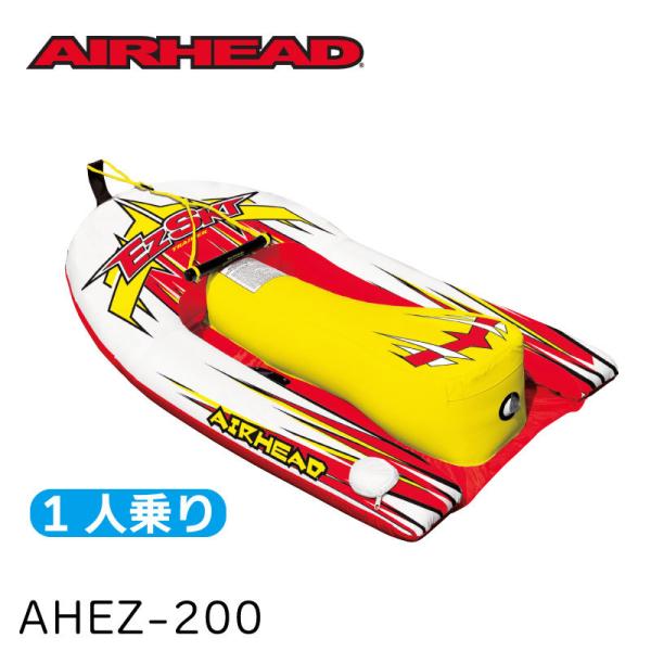 ウエイクボード AIRHEAD EZスキートレーナー Big 体重〜54kg 大人用 子供用 初心者...