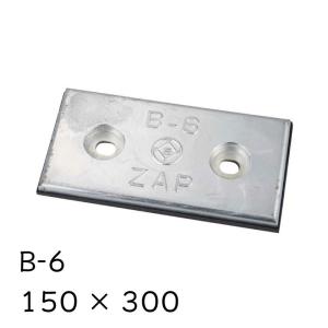 防蝕亜鉛 B-4 ジンク ボート 船 電蝕 錆び 劣化 防止 ZAP : ユニマット