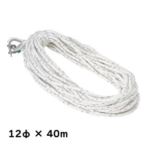 アンカーロープ 12mm 40m 3つ打ち ボート 対候性 丈夫 シャックル付属