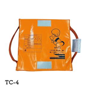 【本日限定】小型船舶用固定式救命浮器　FTM-4Y 船ヨット備品 救命浮器 FTM-4-2 4人用 定員4名 東洋物産 小型船舶用救命浮器 国土