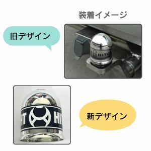 ヒッチボールカバー クロームメッキヒッチカバー...の詳細画像1