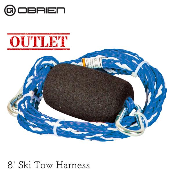 アウトレット オブライエン 8'スキートウハーネス トランサムフック付き OBRIEN 8' Ski...