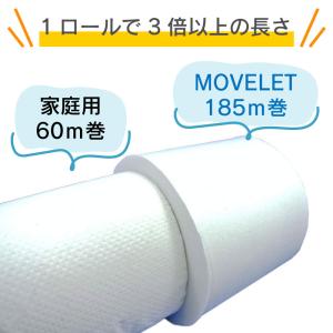 トイレットペーパー 水に溶けやすい 溶ける シ...の詳細画像2