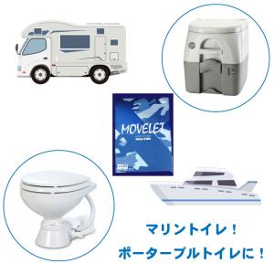 トイレットペーパー 水に溶けやすい 溶ける シ...の詳細画像3