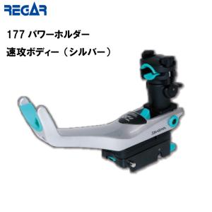 DAIWA - ダイワロッドホルダーCPボート パワーホルダー CP BOAT(用品)｜DAIWA