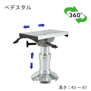 ボート トローリングチェアー リーニングシート イス 釣り 角度調節可能 リガーマリン フィッシング osawamarine_36571