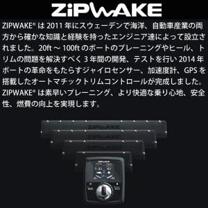 トリムコントロールキット ZIP WAKE ス...の詳細画像1