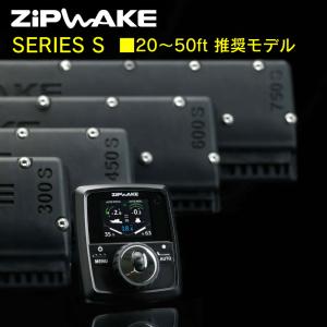 トリムコントロールキット ZIP WAKE ス...の詳細画像3