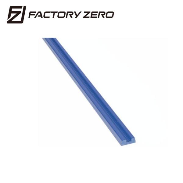 ファクトリーゼロ スベルレール 1本 JL104 29mmｘ1.33m ボートやＰＷＣ 水上バイク ...