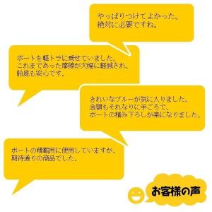 トレーラー用 スベルレール 1本 1.33m ...の詳細画像2