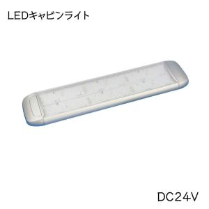 ボート キャンピングカー 船内 室内灯 LED キャビンライト ON OFF
