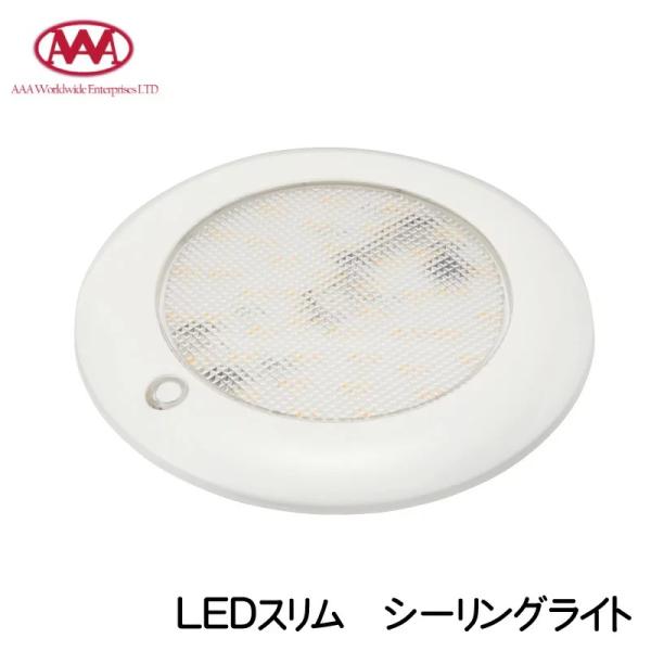 LED スリム シーリングライト ウォームホワイト 00608-WH ルームライト IP65 高輝度...