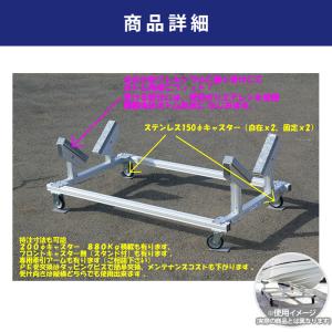 ファクトリーゼロ アルミボートベース AB15...の詳細画像1