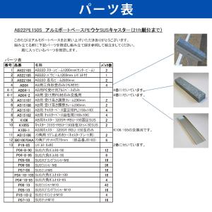 ファクトリーゼロ アルミボートベース AB22...の詳細画像4