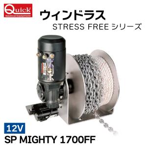 アンカーウィンチ ウィンドラス STRESS ...の詳細画像3