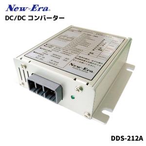 アップコンバーター　DC-122410A コンバーター アップバーター DC-122410A 12Vから24V 変換