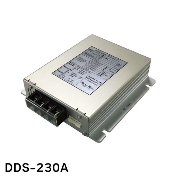 DC/DC コンバーター 直流24 → 直流12V DDS-230A 30アンペア