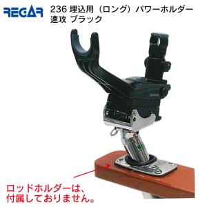 DAIWA（ダイワ） ボートパワーホルダー速攻 シルバー リガーマリン 埋