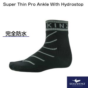 防水靴下 釣り メンズ 完全防水 シールスキンズ Super Thin Pro Ankle With Hydrostop 111000400-101 アウトドア｜