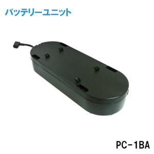 ポータブルクーラー ポタクール PC-1BA　バッテリーユニット サブバッテリー｜osawamarine