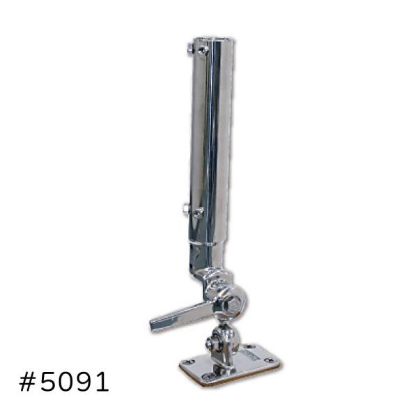 アンテナ ベース 土台 5091 国際VHF 32φ アンテナベース起倒式 リガーマリン社製 リガー...