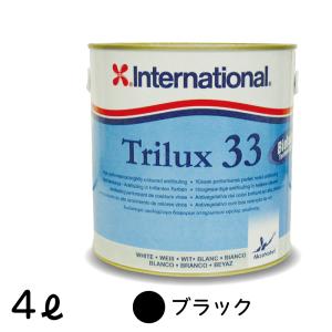 船底塗料 インターナショナル トライラックス33 黒 ブラック 4L マリンペイント 塗料 高硬度 塗装｜osawamarine