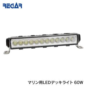 ボート キャンピングカー 船内 室内灯 LED キャビンライト ON OFF