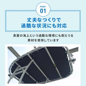 ボート オーニング システムT-TOPジュニア...の詳細画像3