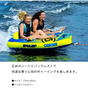 トーイングチューブ OBRIEN オブライエン...の詳細画像2