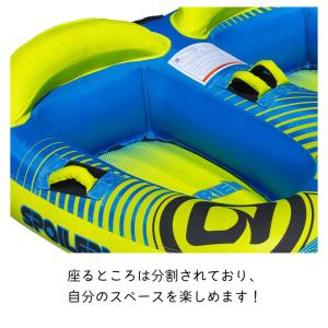 トーイングチューブ OBRIEN オブライエン...の詳細画像3