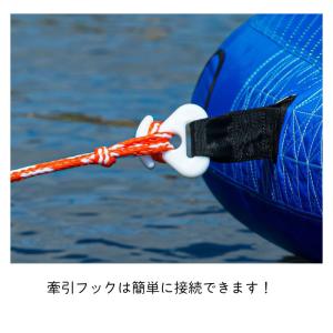 トーイングチューブ OBRIEN オブライエン...の詳細画像5