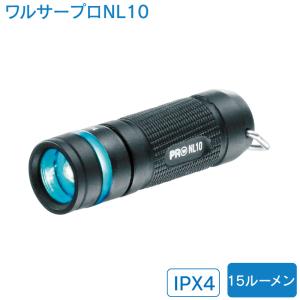 LEDライト ハンディライト ワルサープロ PL31r 阪神交易 LED