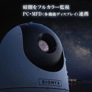 防犯 暗視カメラ SIONYX サイオニクス ...の詳細画像1