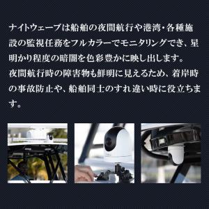 防犯 暗視カメラ SIONYX サイオニクス ...の詳細画像2