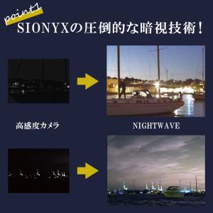 防犯 暗視カメラ SIONYX サイオニクス ...の詳細画像3